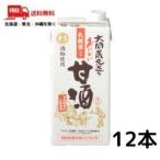 ショッピング甘酒 送料無料 大関 蔵元造り おいしい甘酒 乳酸菌入り 1L 1000ml 紙パック 2ケース 12本