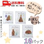  медведь. te Cafe карниз сумка кофе 8g x 10 пакет кофе . река остров бесплатная доставка (.. пачка )