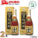  износ мужской чёрный . мороми уксус коричневый сахар модель 720ml бутылка 2 шт . лампочка мороми уксус натуральный departure . лимонная кислота напиток износ мужской sake структура бесплатная доставка 