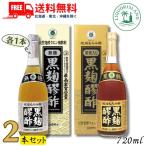  износ мужской чёрный . мороми уксус 720ml бутылка коричневый сахар тип и нет сахар модель каждый 1 шт.. 2 шт. комплект . лампочка мороми уксус натуральный departure . лимонная кислота напиток износ мужской sake структура бесплатная доставка 