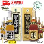  износ мужской чёрный . мороми уксус 720ml бутылка коричневый сахар тип и нет сахар модель каждый 6шт.@. 12 шт. комплект . лампочка мороми уксус натуральный departure . лимонная кислота напиток износ мужской sake структура бесплатная доставка 