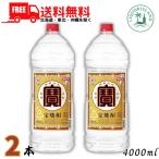 . shochu 25 раз 4L домашнее животное 2 шт 4000ml. вид shochu . sake структура бесплатная доставка 