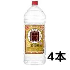 宝 焼酎 25度 4L 4000ml ペット 1ケース 4本 甲類焼酎 宝酒造
