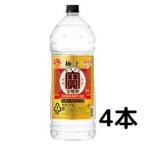 宝 焼酎 極上 25度 4L 4000ml ペット 1ケース 4本 甲類焼酎 宝酒造　