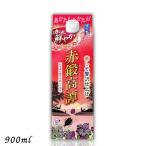  shiso shochu красный . высота .20 раз 900ml 1 шт. тонкий упаковка ликер . такой же алкоголь 