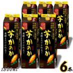 芋焼酎 かのか 濃醇まろやか仕立て 25度 1.8L パック 1ケース 6本 1800ml 焼酎甲類乙類混和 アサヒ