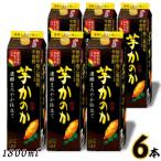 かのか 芋 焼酎 濃醇まろやか仕立て 25度 1.8L 1800ml パック 1ケース 6本 芋焼酎