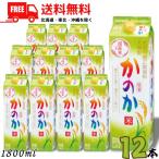 米焼酎 かのか 25度 1.8L パック 2ケース 12本 1800ml 焼酎甲類乙類混和 アサヒ 送料無料(佐川急便限定)