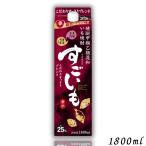 合同 すごいも 焼酎 25度 1.8L 1800ml パック 芋焼酎 合同酒精