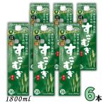 su... shochu 20 раз 1.8L упаковка 1 кейс 6шт.@1800ml пшеничная сётю . такой же алкоголь 