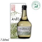 . документ остров ... shochu 20 раз 720ml бутылка 1 шт. коробка есть . такой же алкоголь shochu . вид . вид . мир 