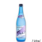 奄美焼酎 れんと 25度 720ml 瓶 1本 黒糖焼酎 奄美大島開運酒造