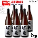 泥亀 芋 20度 1.8L 瓶 1ケース 6本 1800ml 芋焼酎 長崎大島醸造 送料無料