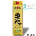 ショッピング金麦 田苑 焼酎 金ラベル 長期貯蔵酒 25度 1.8L パック 1本 1800ml 麦焼酎 田苑酒造