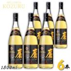 メローコヅル磨 25度 1.8L 1ケース 6本 1800ml 瓶 麦焼酎 小正醸造