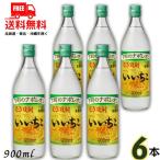  Iichiko shochu 25 раз 900ml бутылка 6шт.@ пшеничная сётю Sanwa sake вид бесплатная доставка 