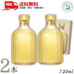  Iichiko shochu Iichiko специальный 30 раз 720ml бутылка 2 шт пшеничная сётю Sanwa sake вид бесплатная доставка 