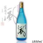 薩摩の風 25度 1.8L 1800ml