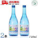 . -слойный Izumi остров ... Awamori brandy 25 раз 720ml бутылка 2 шт . лампочка Awamori brandy Ishigakijima . -слойный Izumi sake структура бесплатная доставка 