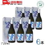 . -слойный Izumi старый sake Awamori brandy 44 раз 720ml бутылка 6шт.@ косметика с коробкой три год старый sake . лампочка Awamori brandy Ishigakijima . -слойный Izumi sake структура TWSC2026 shochu * Awamori brandy группа специальный . максимально высокий золотой . бесплатная доставка 