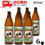 鶴見焼酎25度900ml瓶6本芋焼...