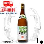 莫祢氏あくねし焼酎25度1.8L瓶...