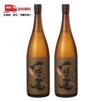 一粒の麦 25度 1.8L 1800ml 瓶 2本 麦焼酎 西酒造 送料無料　