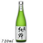 蔵 純粋 焼酎 40度 720ml 瓶 芋焼酎 大石酒造