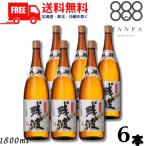  осталось волна черный чёрный Awamori brandy 30 раз 1.8L бутылка 1 кейс 6шт.@1800ml shochu соотношение . sake структура бесплатная доставка 