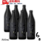 ショッピング焼酎 送料無料 だいやめ 焼酎 DAIYAME 25度 900ml 瓶 1ケース 6本 芋焼酎 濱田酒造