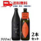 焼酎 だいやめ と 海童