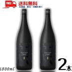 ショッピング芋焼酎 だいやめ 焼酎 DAIYAME 25度 1.8L 1800ml 瓶 2本 芋焼酎 濱田酒造 送料無料