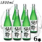 蔵 純粋 焼酎 40度 1.8L 瓶 1ケース 6本 1800ml 芋焼酎 大石酒造