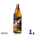  Satsuma Fuji shochu 25 раз 900ml бутылка 1 шт. potato shochu hamada sake структура 