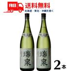 送料無料 瑞泉 古酒 43度 1.8Ｌ 瓶 2本 1800ml 泡盛 焼酎 瑞泉酒造