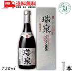 . Izumi старый sake 40 раз 720ml бутылка 1 шт. . лампочка Awamori brandy . Izumi sake структура бесплатная доставка 