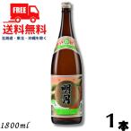 明月 25度 1.8L 瓶 1本 1800ml 芋焼酎 明石酒造 送料無料