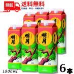 明月 25度 1.8L パック 1ケース 6本 1800
