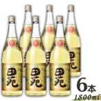 田苑 焼酎 金ラベル 長期貯蔵酒 25度 1.8L 瓶 1ケース 6本 1800ml 麦焼酎 田苑酒造