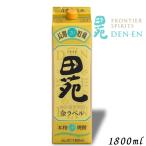 ショッピング金麦 田苑 焼酎 金ラベル 長期貯蔵酒 20度 1.8L パック　1本 1800ml 麦焼酎 田苑酒造