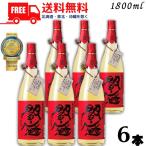 閻魔 焼酎 樽熟成 赤閻魔 25度 1.8L 瓶 1ケース 6本 1800ml 麦焼酎 老松酒造 送料無料