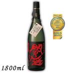 黒閻魔 焼酎 25度 1.8L 瓶 1800ml 全量麹仕込 麦焼酎 老松酒造