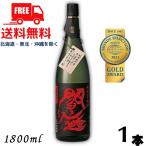 黒閻魔 焼酎25度 1.8L 瓶 1本 1800ml 全量麹仕込 麦焼酎 老松酒造 送料無料