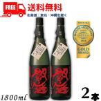 黒閻魔 焼酎25度 1.8L 瓶 2本 1800ml 全量麹仕込 麦焼酎 老松酒造 送料無料