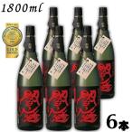 黒閻魔 焼酎 25度 1.8L 瓶 1ケース 6本 1800ml 全量麹仕込 麦焼酎 老松酒造