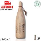 香吟のささやき28度1.8L瓶1本...