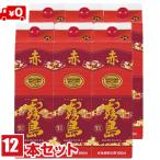 送料無料 赤霧島 25度 1.8L 1800ml パック 2ケースセット(12本入り) 芋焼酎 霧島酒造