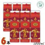霧島 焼酎 赤霧島 25度 1.8L 1800ml パック 1ケース 6本 芋焼酎 霧島酒造 （1ケースで1個口の送料）　