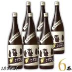 こふくろう 焙煎麦焼酎 25度 1.8L 瓶 1ケース 6本 1800ml 麦焼酎 研醸