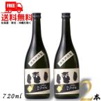 こふくろう焙煎麦焼酎25度720m...